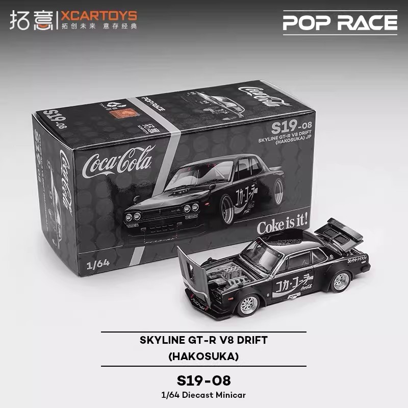 XCARTOYS POPRACE 1/64 S19-08 Z - Die Cast Car 1 64 recensione e prezzo
