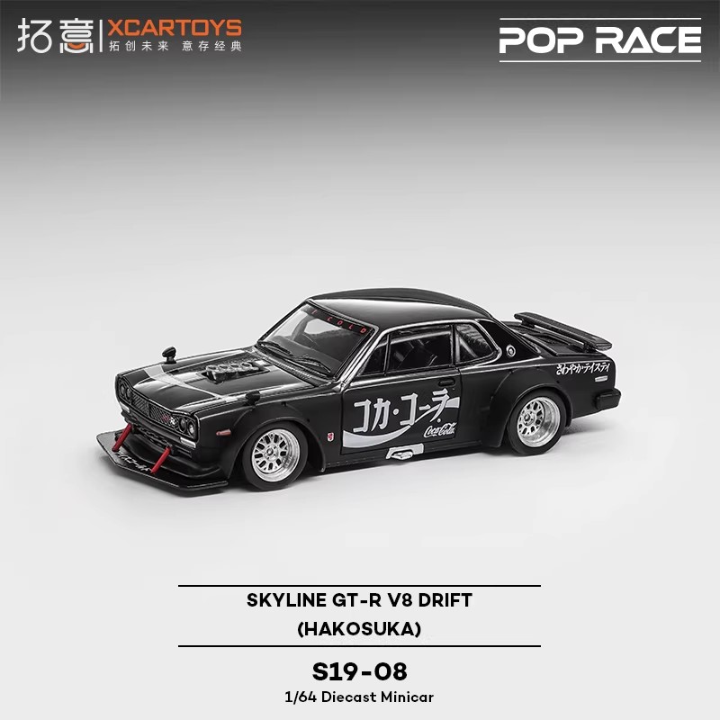 XCARTOYS POPRACE 1/64 S19-08 Z - Die Cast Car 1 64 recensione e prezzo