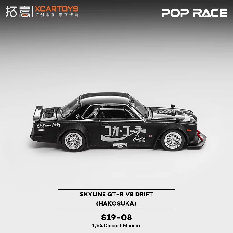 XCARTOYS POPRACE 1/64 S19-08 Z - Die Cast Car 1 64 recensione e prezzo