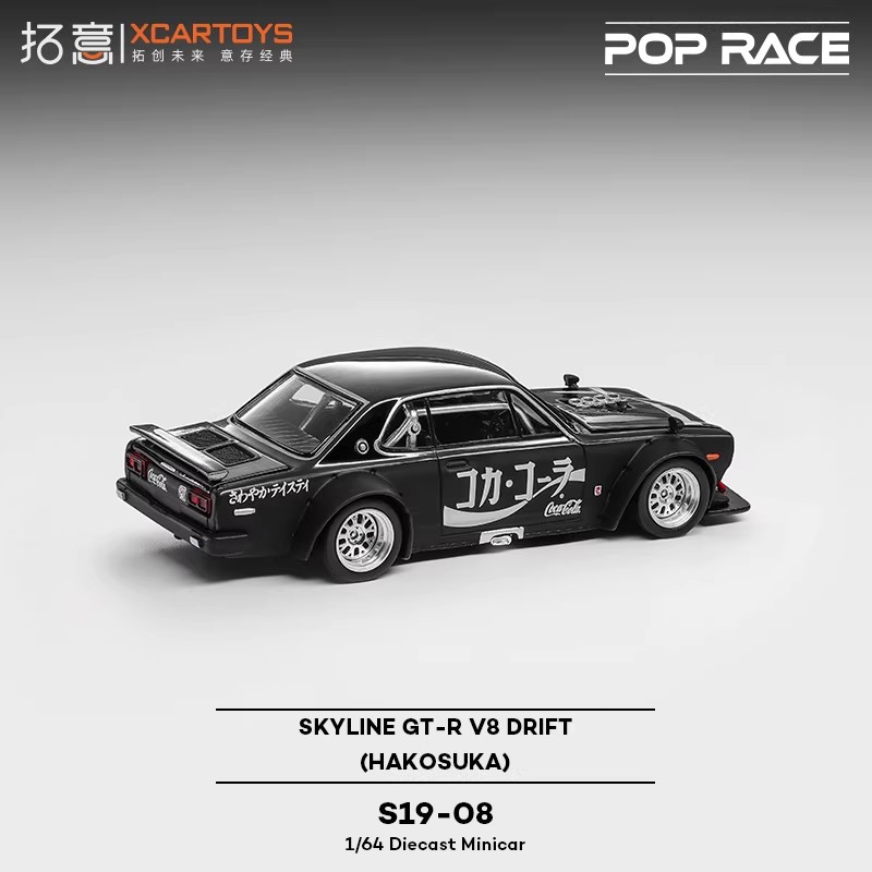 XCARTOYS POPRACE 1/64 S19-08 Z - Die Cast Car 1 64 recensione e prezzo