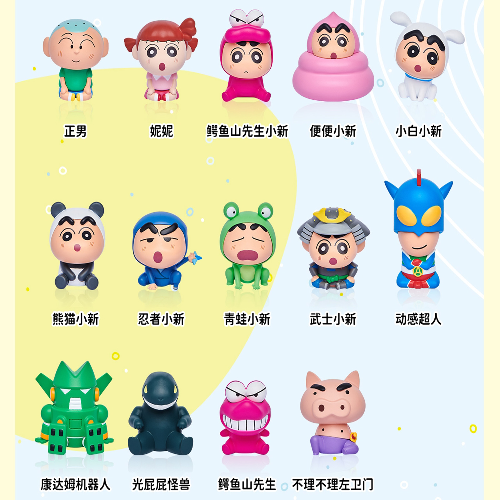 Shinnosuke Nohara Family Figur - Capsule Toy Gashapon recensione e prezzo