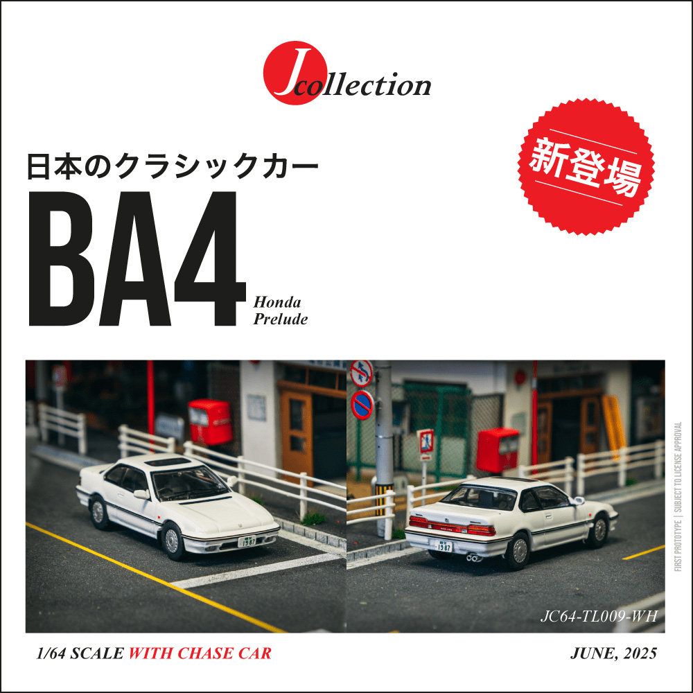 In Stock TW J Collection 1:64  - Die Cast Car 1 64 recensione e prezzo