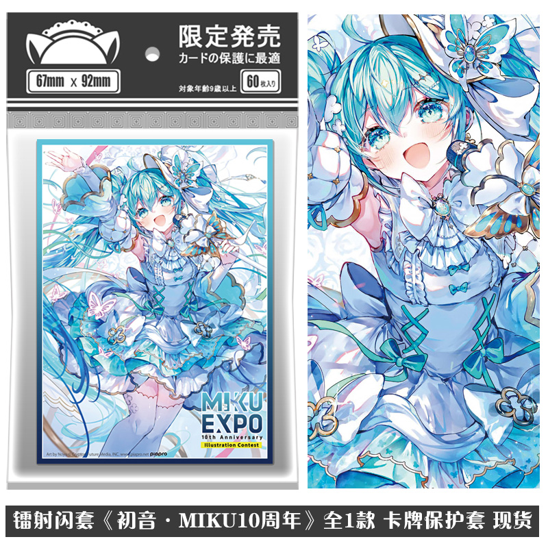 60pcs/set Hatsune Miku Card Sl - Card Penny Sleeve recensione e prezzo