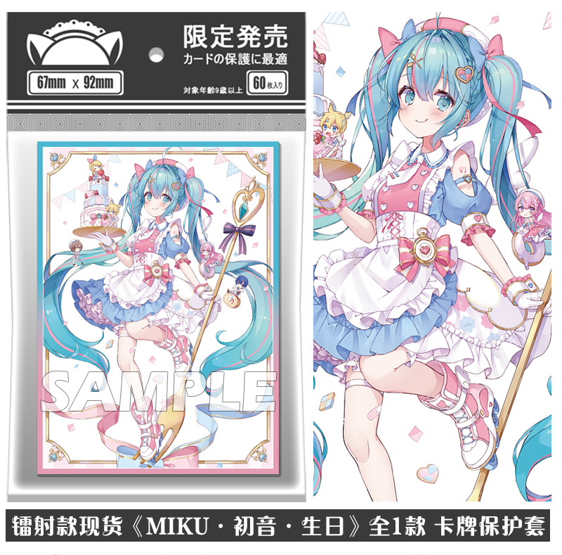 60pcs/set Hatsune Miku Card Sl - Card Penny Sleeve recensione e prezzo