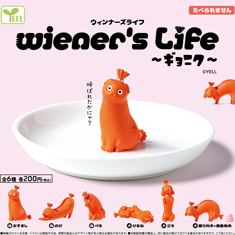 Capsule Gacha Toy Wieners Life - Capsule Toy Gashapon recensione e prezzo