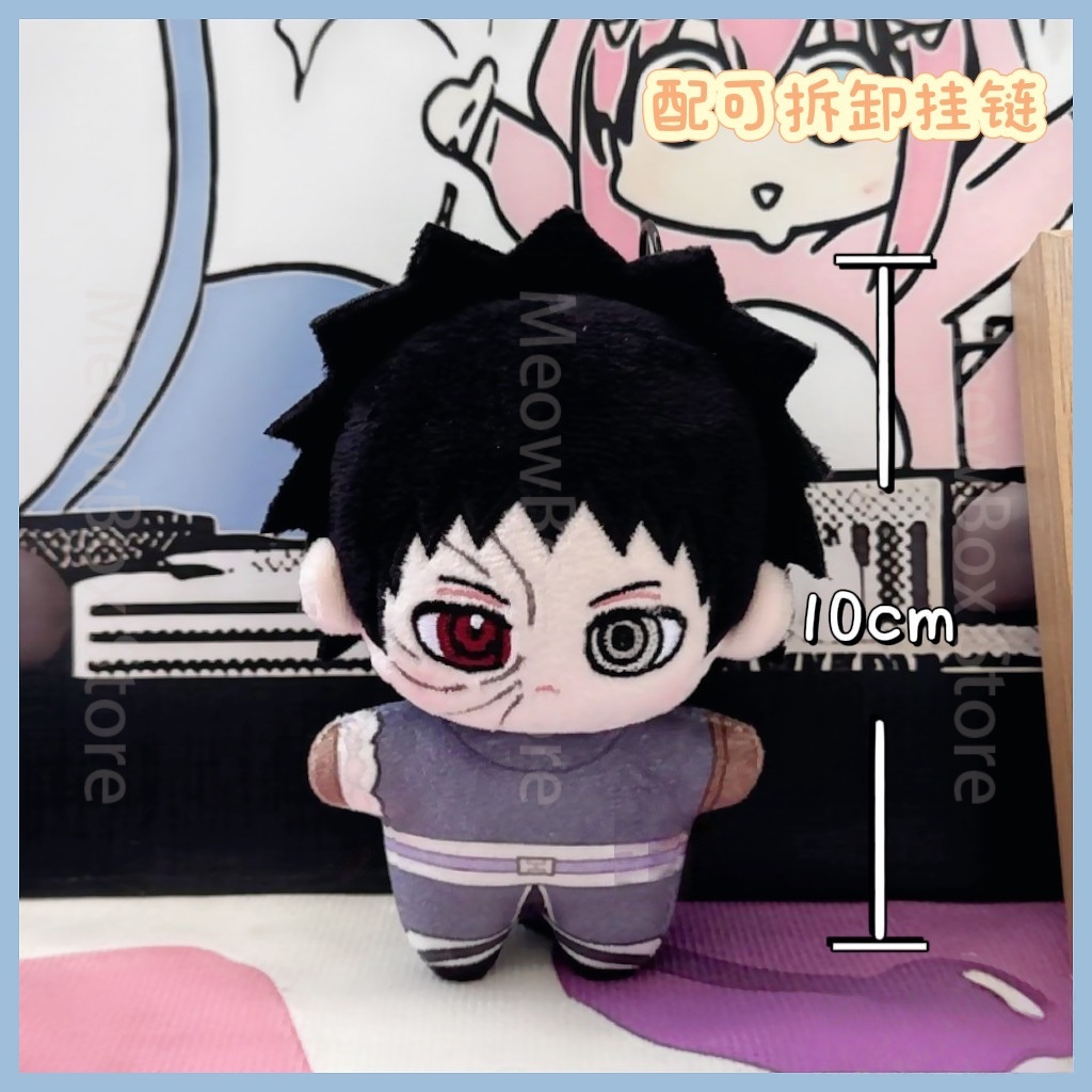 10cm Itachi Uchiha Plush Doll  - Vinyl Figure Blank recensione e prezzo