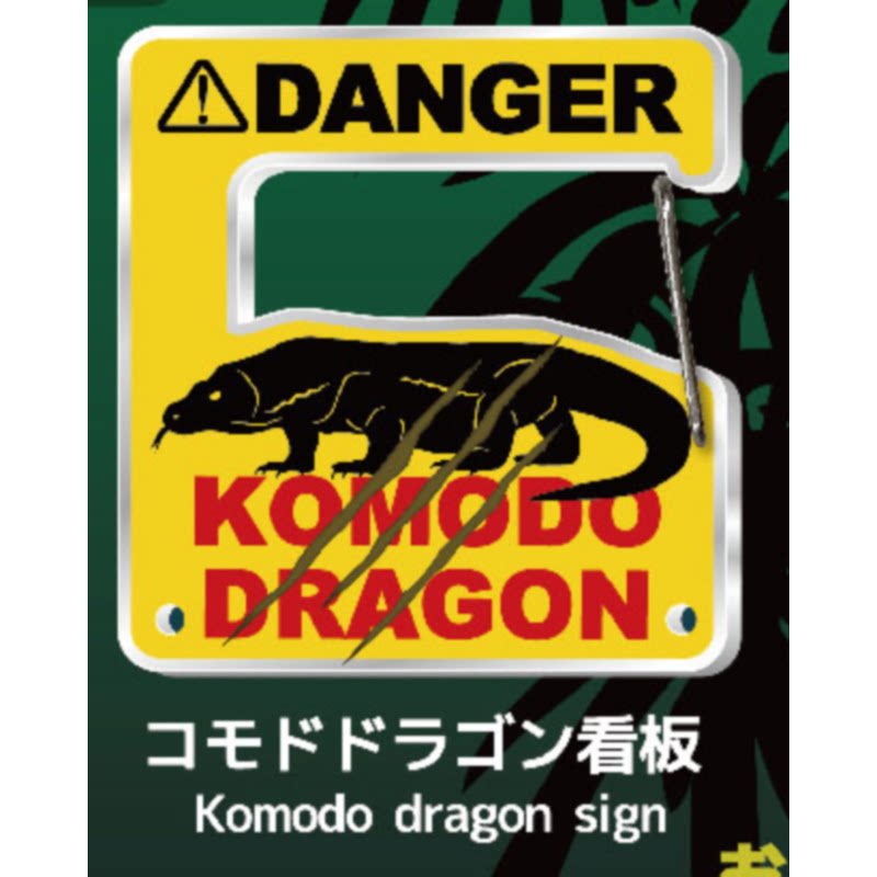 Gecko Lover Carabiner Gashapon - Capsule Toy Gashapon recensione e prezzo