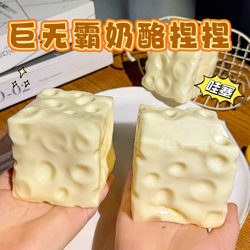 Jumbo Cheese Cube Stress Ball  - Fidget Cube Original recensione e prezzo