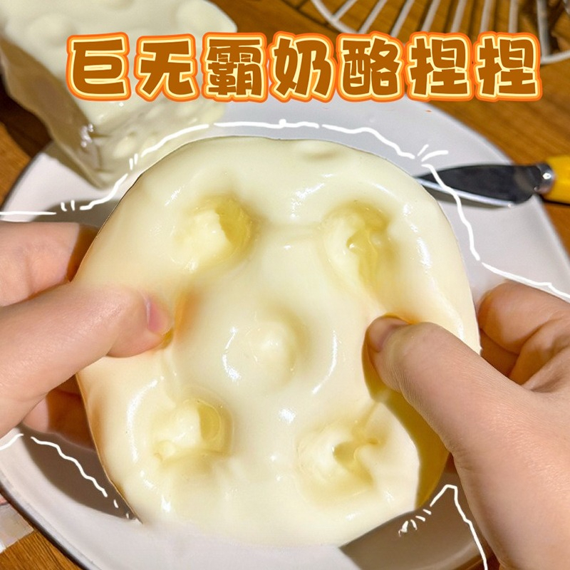 Jumbo Cheese Cube Stress Ball  - Fidget Cube Original recensione e prezzo